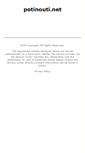 Mobile Screenshot of potinouti.net